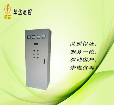 遵義市綏陽(yáng)縣專(zhuān)業(yè)配電柜 價(jià)格解析與廠家選購(gòu)指南