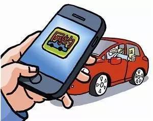 網(wǎng)約車與順風(fēng)車政策全解讀 營(yíng)運(yùn)證、報(bào)廢年限及核心問(wèn)題