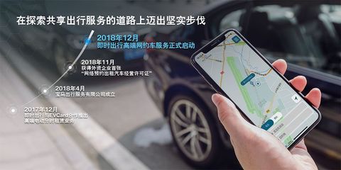 尊享未來(lái)，即刻啟程——全新高端網(wǎng)約車服務(wù)今日優(yōu)雅上線