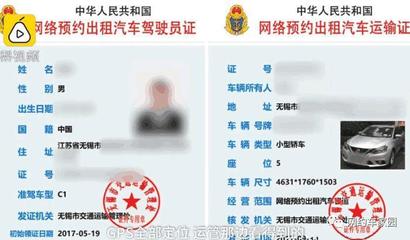 無(wú)證網(wǎng)約車被罰9000,滴滴竟幫報(bào)銷?車友這樣評(píng)論.